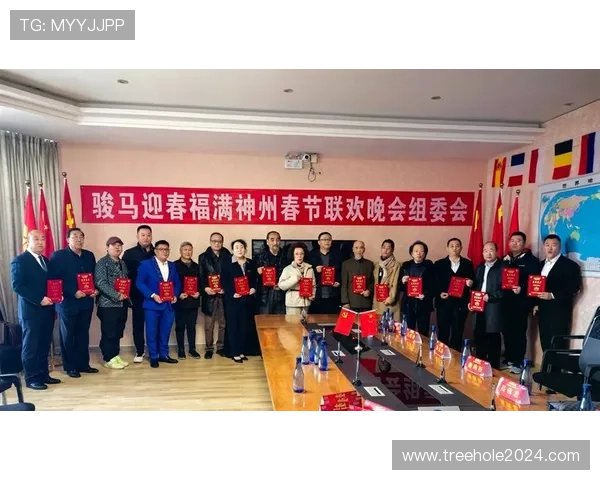 红蓝骏马贺岁情满神州共迎春节